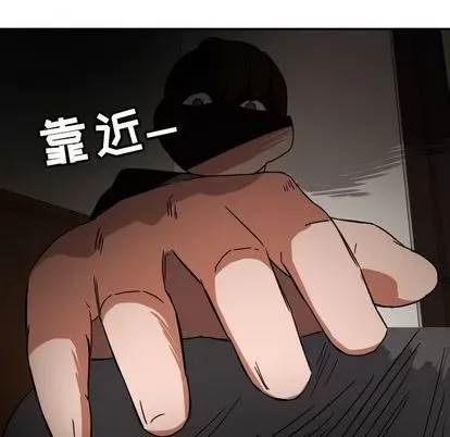 Marshmallow của tôi Chương 1-45