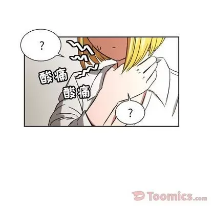 Marshmallow của tôi Chương 1-45