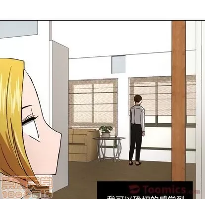 Marshmallow của tôi Chương 1-45