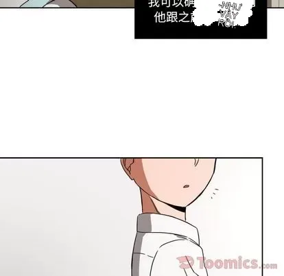 Marshmallow của tôi Chương 1-45