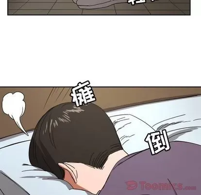 Marshmallow của tôi Chương 1-45