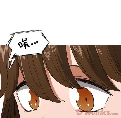 Marshmallow của tôi Chương 1-45