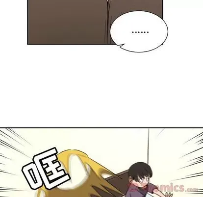 Marshmallow của tôi Chương 1-45