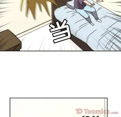 Marshmallow của tôi Chương 1-45