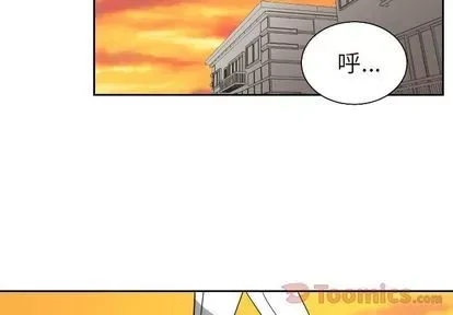 Marshmallow của tôi Chương 1-45