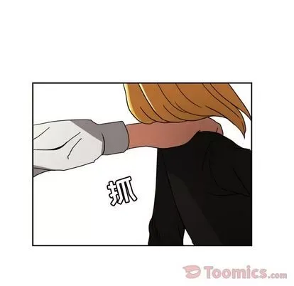 Marshmallow của tôi Chương 1-45