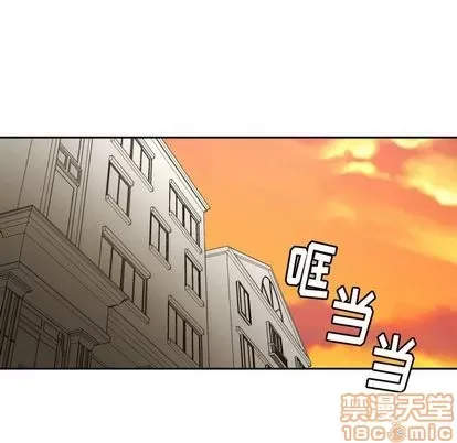 Marshmallow của tôi Chương 1-45