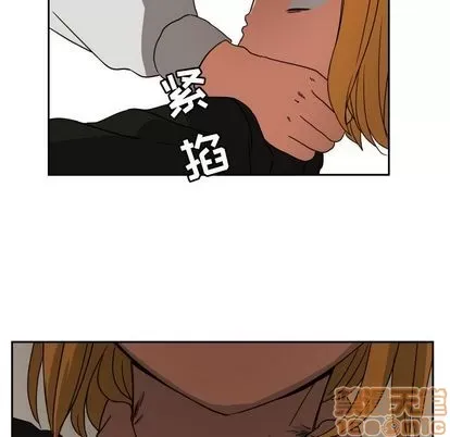 Marshmallow của tôi Chương 1-45