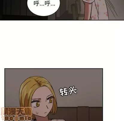 Marshmallow của tôi Chương 1-45