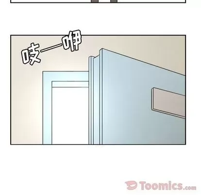 Marshmallow của tôi Chương 1-45