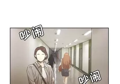 Marshmallow của tôi Chương 1-45