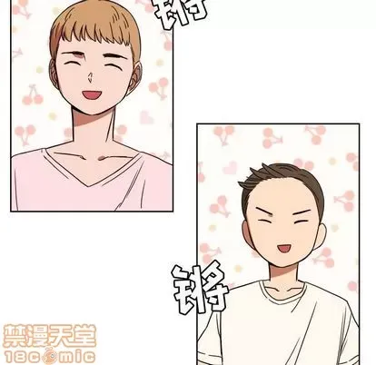 Marshmallow của tôi Chương 1-45