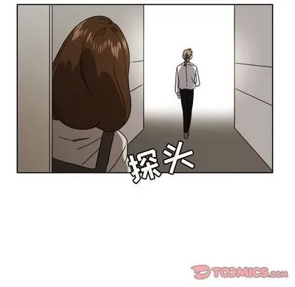 Marshmallow của tôi Chương 1-45