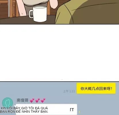 Marshmallow của tôi Chương 1-45