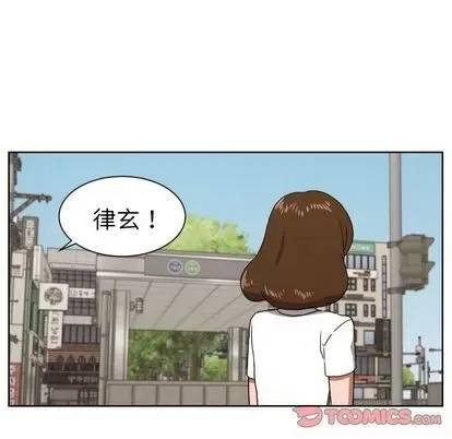 Marshmallow của tôi Chương 1-45