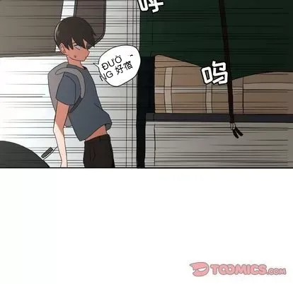 Marshmallow của tôi Chương 1-45