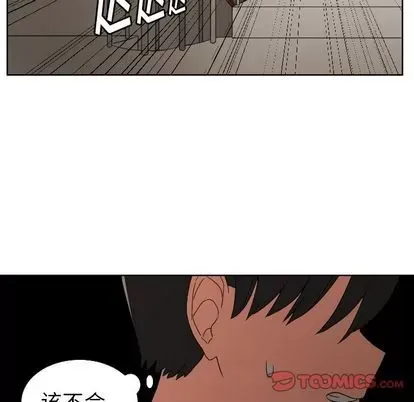 Marshmallow của tôi Chương 1-45