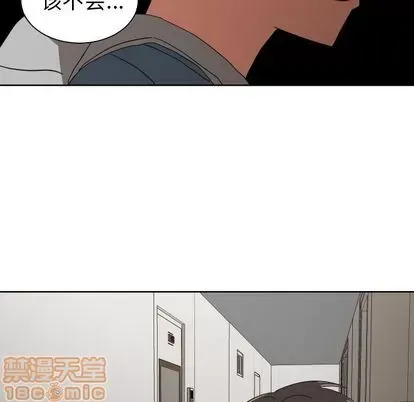 Marshmallow của tôi Chương 1-45