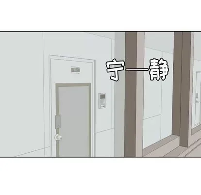 Marshmallow của tôi Chương 1-45