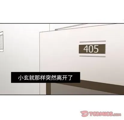 Marshmallow của tôi Chương 1-45