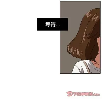 Marshmallow của tôi Chương 1-45