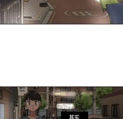 Marshmallow của tôi Chương 1-45