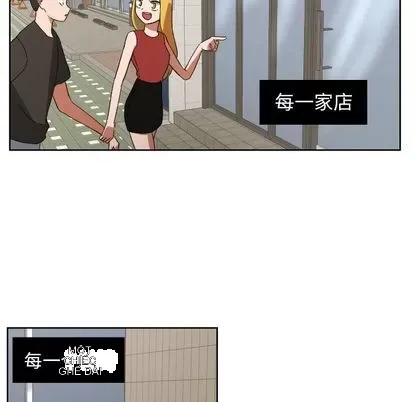 Marshmallow của tôi Chương 1-45