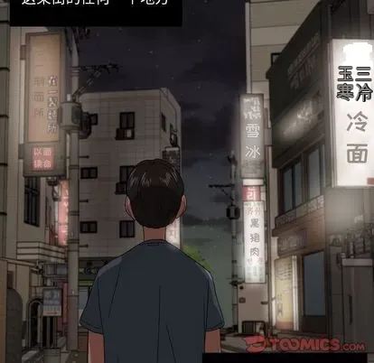 Marshmallow của tôi Chương 1-45