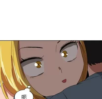 Marshmallow của tôi Chương 1-45