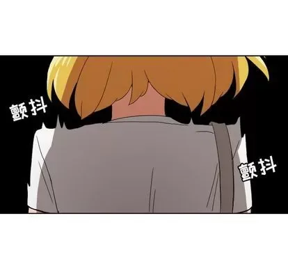 Marshmallow của tôi Chương 1-45