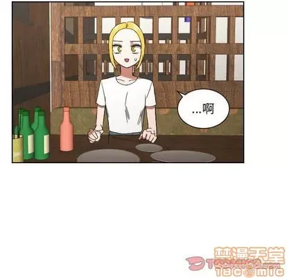 Marshmallow của tôi Chương 1-45