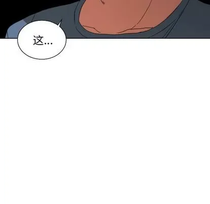 Marshmallow của tôi Chương 1-45