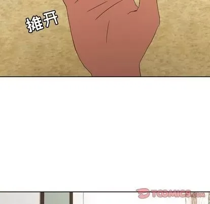 Marshmallow của tôi Chương 1-45