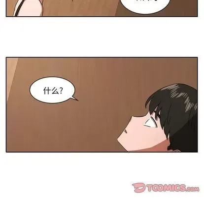 Marshmallow của tôi Chương 1-45