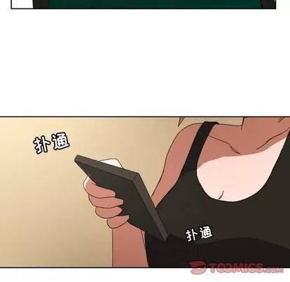 Marshmallow của tôi Chương 1-45