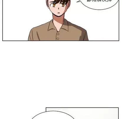 Marshmallow của tôi Chương 1-45