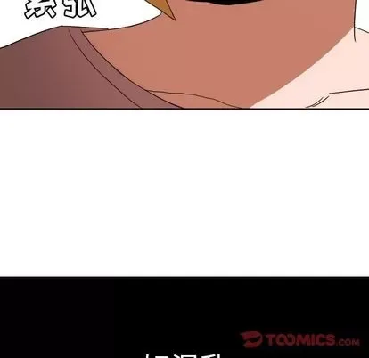 Marshmallow của tôi Chương 1-45