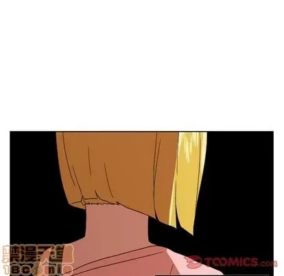 Marshmallow của tôi Chương 1-45