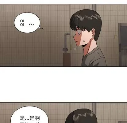 Marshmallow của tôi Chương 1-45