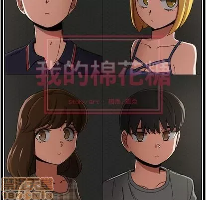 Marshmallow của tôi Chương 1-45