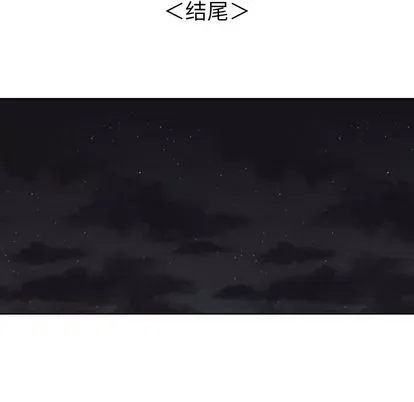 Marshmallow của tôi Chương 1-45