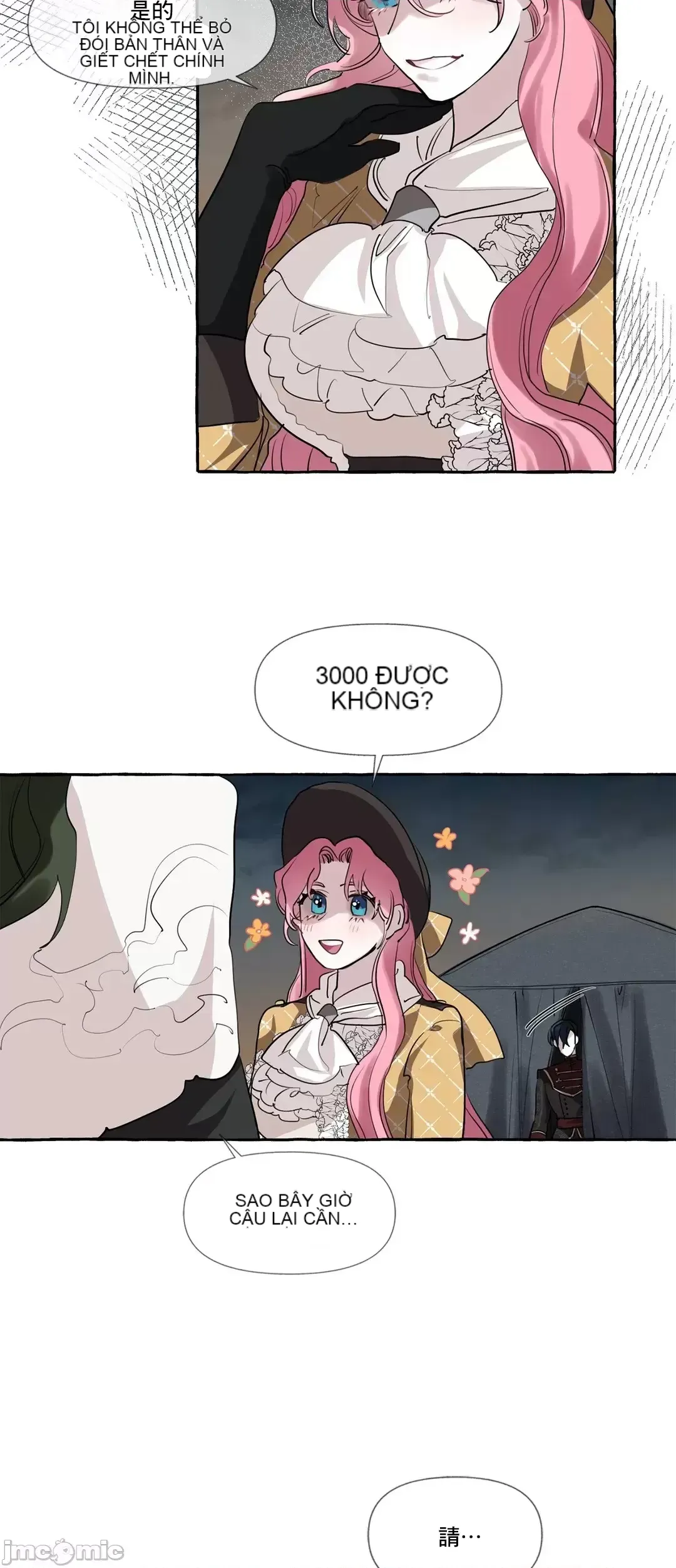 Lời mời dâm dục của Nữ công tước/Nữ công tước Bohemian Chương 1-55