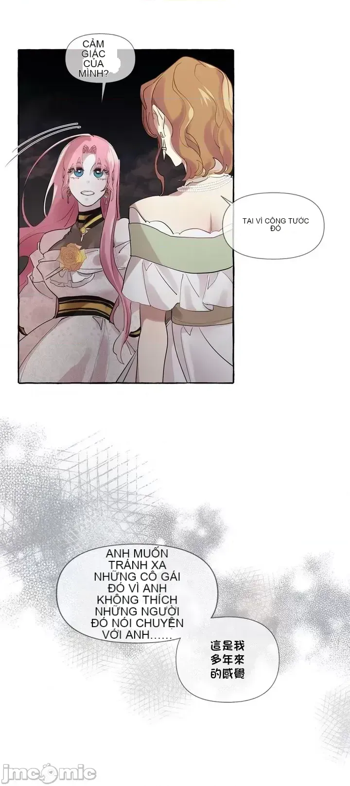 Lời mời dâm dục của Nữ công tước/Nữ công tước Bohemian Chương 1-55