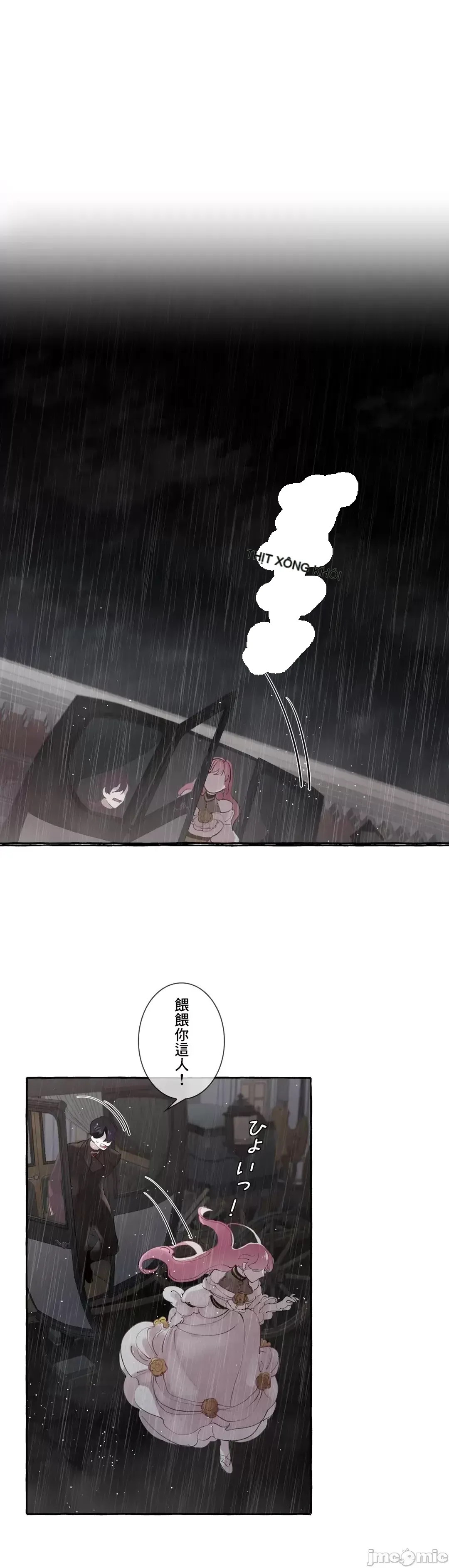 Lời mời dâm dục của Nữ công tước/Nữ công tước Bohemian Chương 1-55