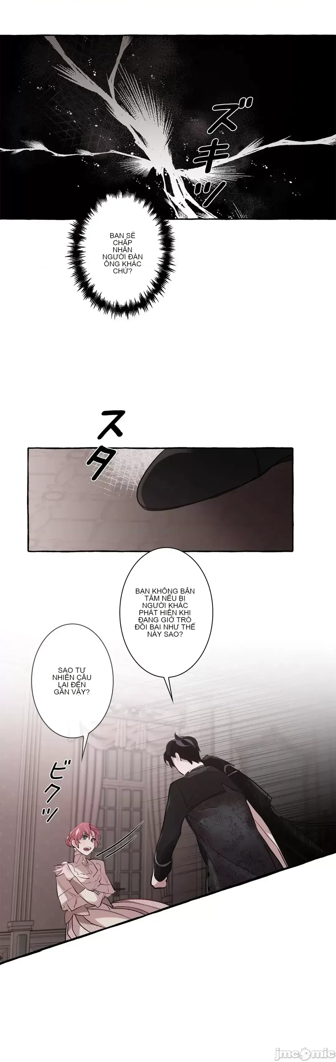 Lời mời dâm dục của Nữ công tước/Nữ công tước Bohemian Chương 1-55