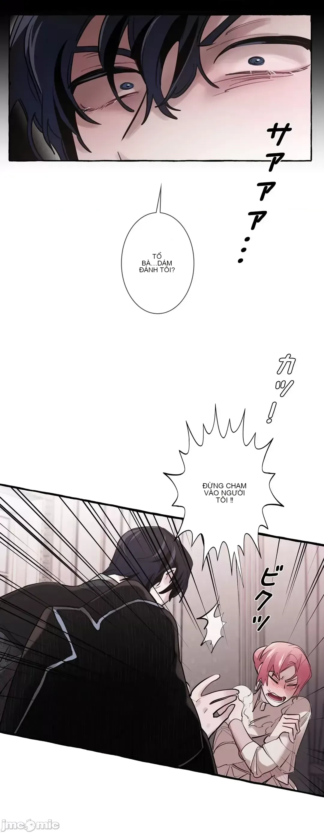 Lời mời dâm dục của Nữ công tước/Nữ công tước Bohemian Chương 1-55