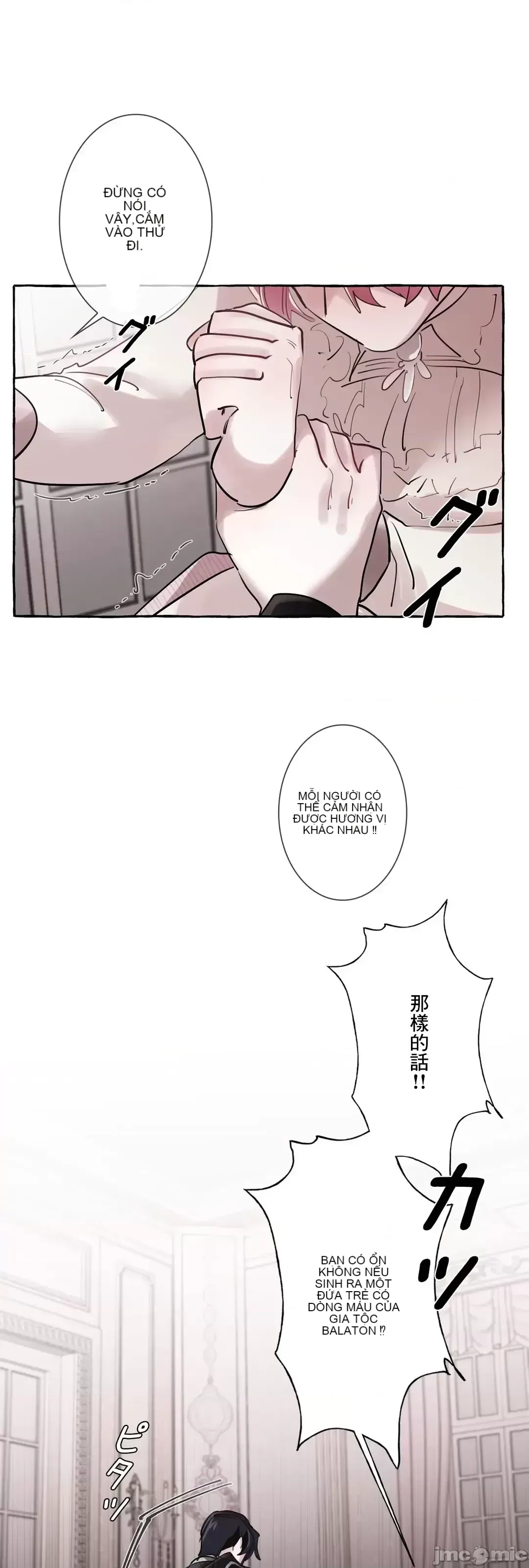 Lời mời dâm dục của Nữ công tước/Nữ công tước Bohemian Chương 1-55