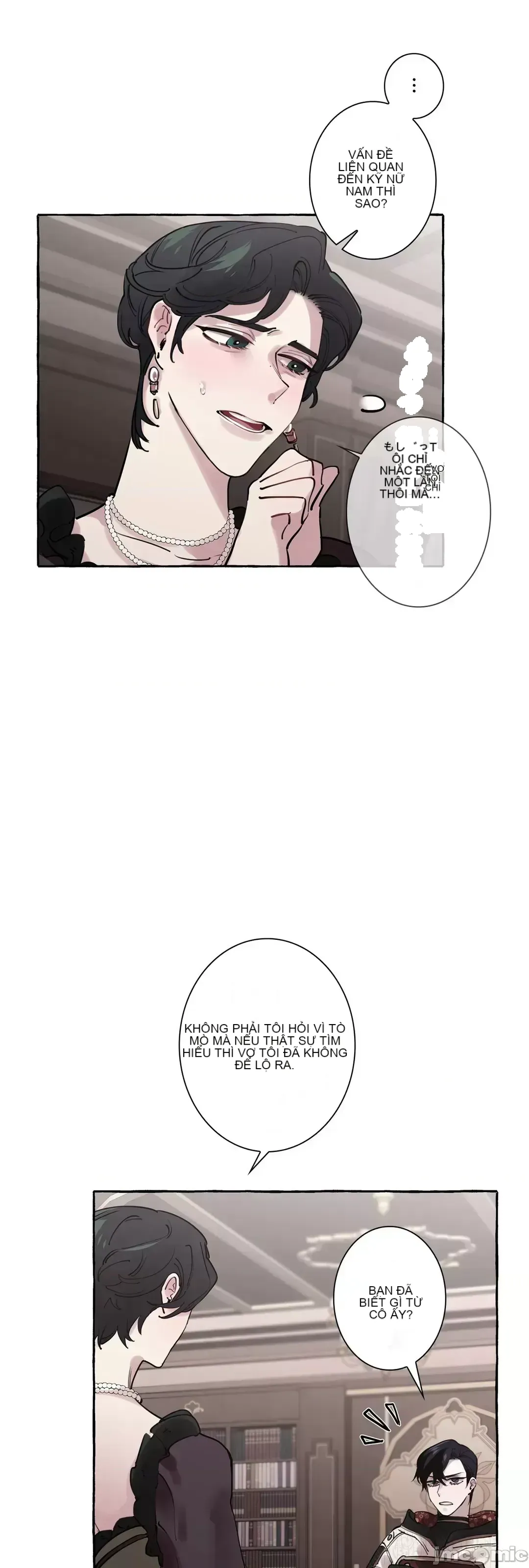 Lời mời dâm dục của Nữ công tước/Nữ công tước Bohemian Chương 1-55