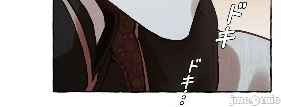 Lời mời dâm dục của Nữ công tước/Nữ công tước Bohemian Chương 1-55