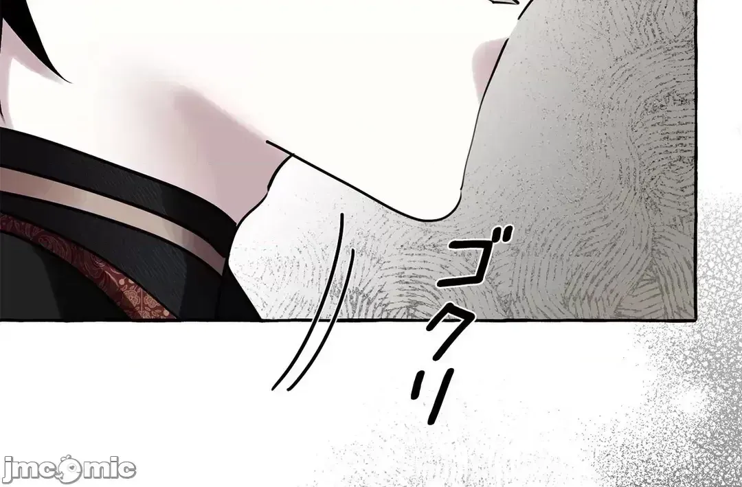 Lời mời dâm dục của Nữ công tước/Nữ công tước Bohemian Chương 1-55